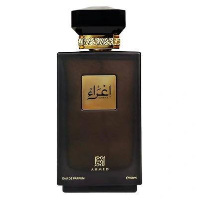 Ahmed Al Maghribi Ighra'a