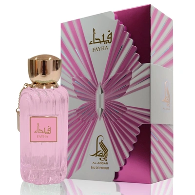 Al Absar Fayha