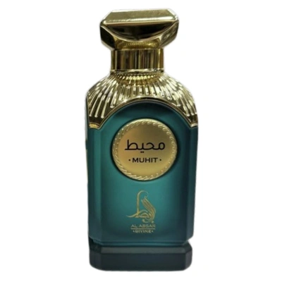Al Absar Muhit