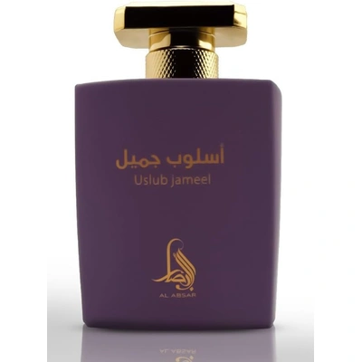 Al Absar Uslub Jameel