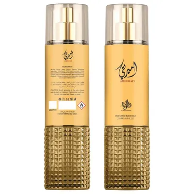 Al Wataniah Ameerati