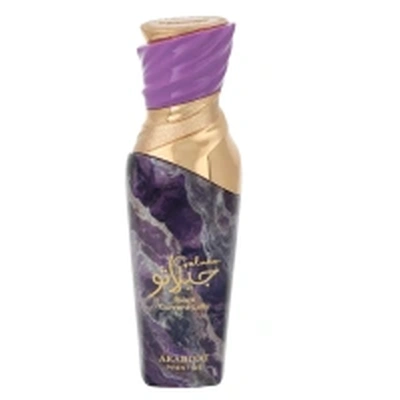 Arabiyat Prestige Black Current Lolly