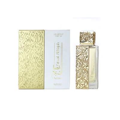 Arabiyat Prestige Qissat Al Najah Nedawi