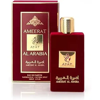 Ayat Ameerat Al Arabia