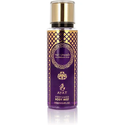 Ayat Glorious Oud