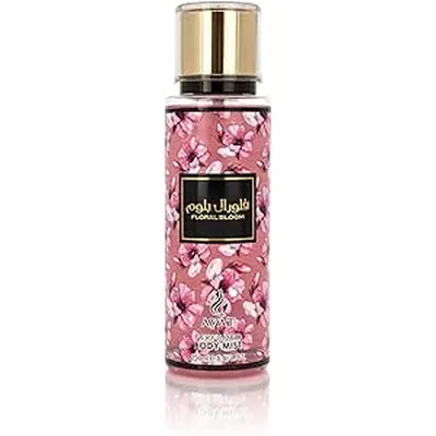 Ayat Floral Bloom