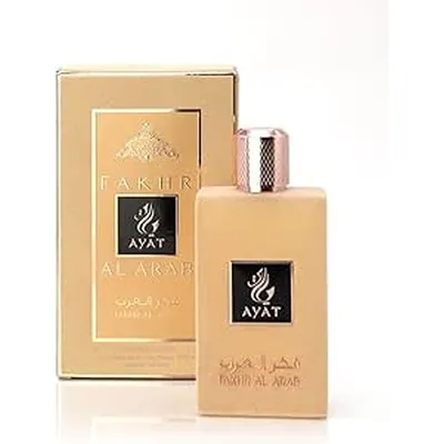 Ayat Fakhr Al Arab