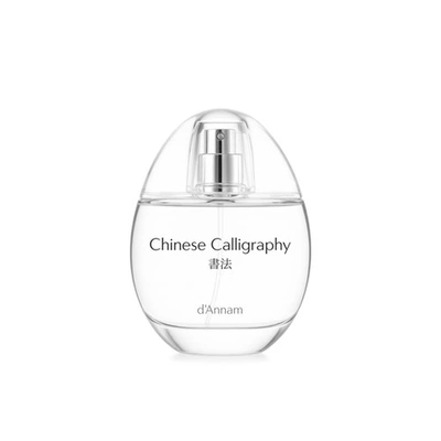 d'Annam Chinese Calligraphy