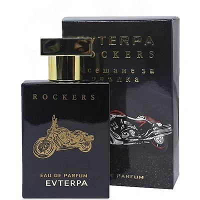 Evterpa Rockers