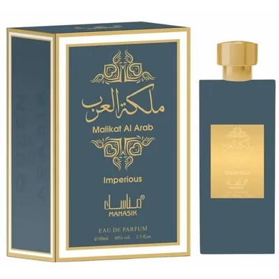 Manasik Malikat Al Arab Imperious