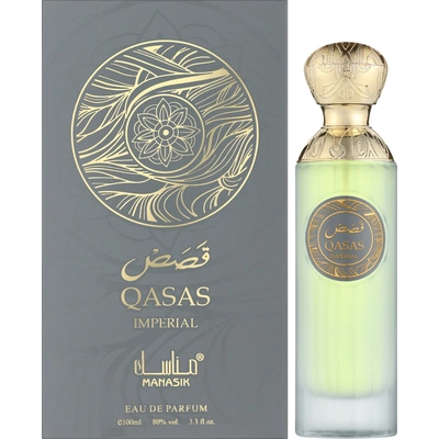 Manasik Qasas Imperial