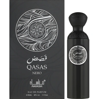 Manasik Qasas Nero