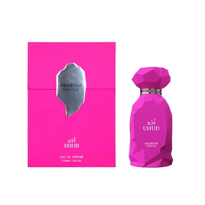 Arabiyat Prestige Uhud