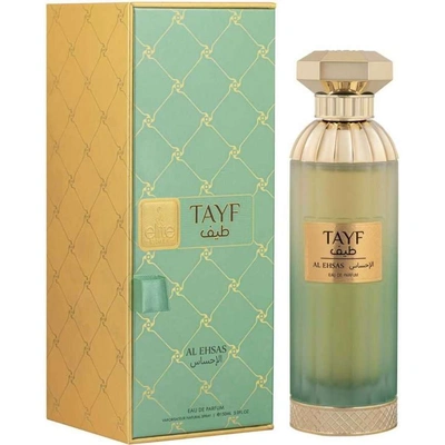 Risala Elite Tayf Al Ehsas